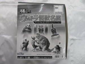 [BANDAI] Ultra monster name . Ultraman & Ultra Seven final Complete edition all 10 kind 10 box storage goods 