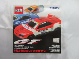 【トミカ】TOMY　トミカ全日本GT選手権セット　スカイライン/スープラ　保管品 