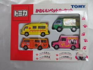 【トミカ】TOMY　かわいいペットカーセット　ペット広告カー/ショップカー/救急車/幼稚園バス　保管品 