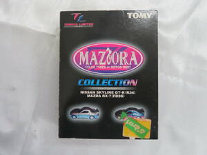 【TOMY】トミカリミテッド　マジョーラコレクション　NISSAN SKYLINEGT-R(R34)/MAZDA RX-7(FD3S)　保管品 