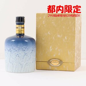 1 jpy ~ Tokyo Metropolitan area limitation shipping Suntory establishment 100 anniversary commemoration gratitude 100 year ... three ceramics bottle 700ml box equipped 43% sake not yet . plug 