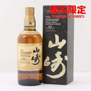 1 jpy ~ Tokyo Metropolitan area limitation shipping Suntory Yamazaki 12 year single malt 100 anniversary commemoration label 700ml box equipped 43% sake not yet . plug 