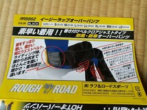 ラフ＆ロード イージーラップ オーバーパンツ RR5862 Lサイズ 未使用品_画像2