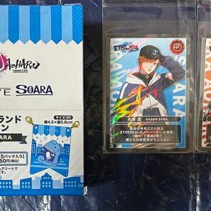 ツキプロ。 原宿 SOARAセット