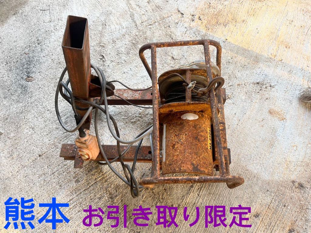 2025年最新】Yahoo!オークション -電動ウインチ トーヨー 2025年最新】Yahoo!オークション -電動ウインチ トーヨー