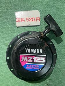 送料520円ガソリンエンジン発電機　部品パーツ　ヤマハ　EF1900/EF1600 ／　MZ125 リコイルスターター 引き戻し良好