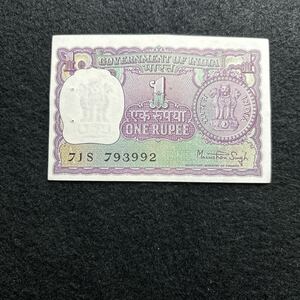 D679.(インド) 1ルピー★紙幣 1980年 外国紙幣 ピンホールあり P-77x