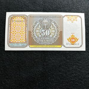 D694.(ウズベキスタン) 50スム★紙幣 1994年 外国紙幣 未使用 P-78