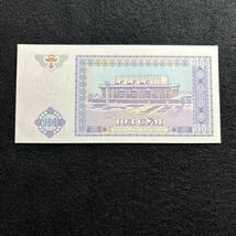 D695.(ウズベキスタン) 100スム★紙幣 1994年 外国紙幣 未使用 P-79_画像2
