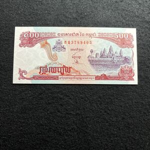 D718.(カンボジア) 500リエル★紙幣 1998年 外国紙幣 未使用 P-43