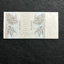 D744.(ジョージア) 100000クポニ★紙幣 1993年 外国紙幣 未使用 P-48A_画像2