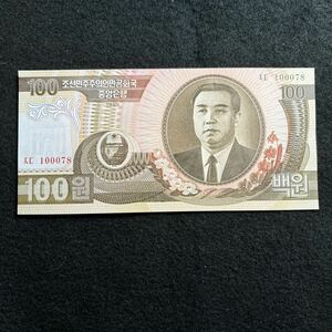D777.(北朝鮮) 100ウォン★紙幣 1992年 外国紙幣 未使用 P-43