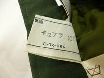 Christian Dior　クリスチャンディオール　スカート　ひだあり　毛100％　グリーン　M　オールシーズン　レディース　Y-277あ_画像5