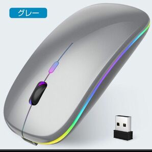マウス ワイヤレスマウス 無線 グレー　充電式 Bluetooth5.2 LED 光学式 高精度 小型 軽量 静音 高感度 