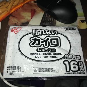 【４枚】 貼れないカイロ 使い捨てカイロ 16時間持続 足腰の冷えに 屋外作業に 通勤通学に レジャースポーツ観戦に