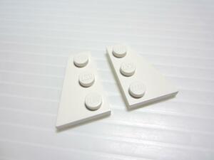 レゴ★未使用！白色の２×３ウェッジプレート（左右ペア）