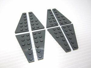 レゴ★未使用！新濃灰色の３×６ウェッジプレート４ペアセット