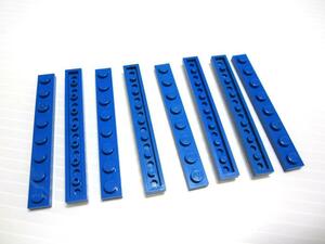 レゴ★青色の１×８プレート８点セット（中古品）