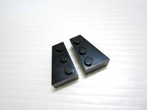 レゴ★黒色の２×３ウェッジパーツ（左右ペア・中古品）
