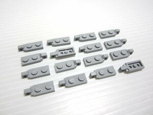 レゴ★未使用！新灰色のヒンジプレート１６点(1X2-LOCK-F1-端側)