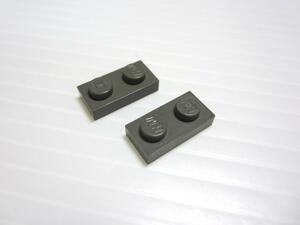 レゴ★旧濃灰色の１×２プレート２点セット（中古品）