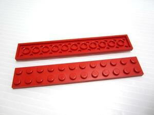 レゴ★赤色の２×１２プレート２点セット(中古品)