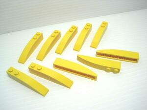 レゴ★未使用！黄色の１×６カーブスロープ１０点セット