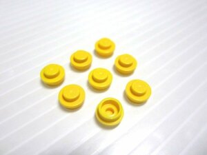 レゴ★未使用！黄色の丸い１×１プレート８点セット
