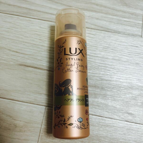 Lux ヘアフレグランス　〜水辺に咲いたホワイトフローラルの様な香り~