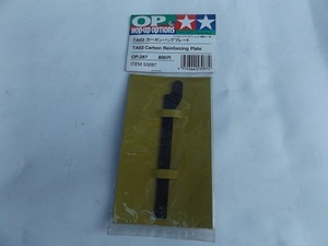  Tamiya original OP-287TA03 carbon back plate, no claim, no return, please.