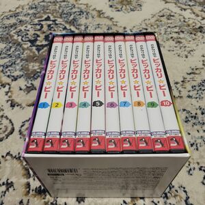 かみなり坊やピッカリ・ビー DVD-BOX〈10枚組〉