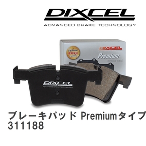 【DIXCEL/ディクセル】 ブレーキパッド Premiumタイプ 311188 トヨタ