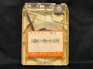 東武鉄道（東武バス）車内放送テープ　上尾駅西口〜柏座経由〜西上尾車庫