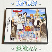 テニスの王子様 ぎゅっと! ドキドキサバイバル 海と山のLove Passion【Nintendo DS】中古品★送料無料★テニプリ_画像1