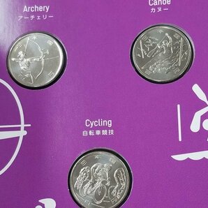 0502A8 日本 記念硬貨 おまとめ3点 東京2020オリンピック・パラリンピック競技大会 ※追加写真ありの画像7