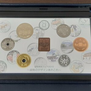 0502U9 日本 記念硬貨 プルーフ貨幣セット おまとめ 税関発足150周年 造幣東京フェア2010 フランダースの犬 などの画像4