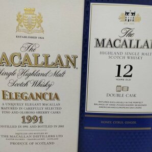 0502A41 お酒 アルコール ウイスキー モルト マッカラン MACALLAN おまとめ4点 未開栓の画像4