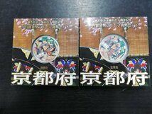 0503T15　日本記念硬貨　おまとめ6点　地方自治法施行六十周年記念　千円銀貨幣プルーフ貨幣セット　京都府　北海道　高知県_画像3