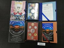 0503T7　日本記念硬貨　プルーフ貨幣セット　おまとめ2点　鉄腕アトム2003　造幣東京フェア2011_画像1