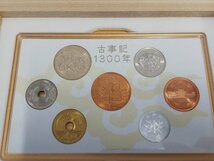 0503B211　日本　記念硬貨　貨幣セット　おまとめ　古事記1300年　世界文化遺産 平泉　Anniversary　など 　_画像2