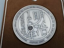 0503B203　日本　記念貨幣　記念メダル　おまとめ　明治150年記念　新幹線鉄道開業50周年記念_画像5