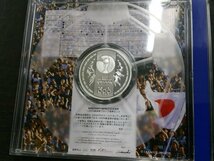 0503S35　世界のコイン　記念プルーフ貨幣セット　おまとめ　2002 FIFA World Cup Korea/Japan　Wonders Of The Solar System_画像2