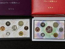 0503S24　日本　記念硬貨　プルーフ貨幣セット　おまとめ　ウルトラマンシリーズ放送開始50年　記念貨幣発行50周年　など_画像9