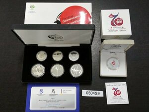 0504S9　世界のコイン　記念コイン　おまとめ　2006 FIFAワールドカップドイツ大会 公式記念コイン　など　