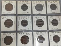 0504B104　世界のコイン　硬貨　コレクション　おまとめ　朝鮮　韓国　など_画像3