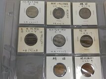 0504B104　世界のコイン　硬貨　コレクション　おまとめ　朝鮮　韓国　など_画像5