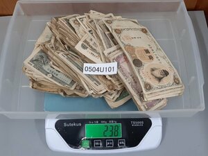 0504U101 Japan old . old note . summarize ... sen . sen etc. *g= measurement container. weight excepting. condition. bad thing equipped 