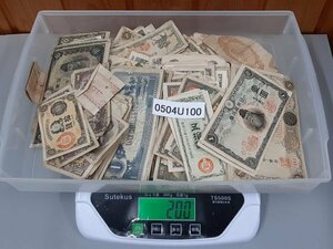 0504U100　日本　古札　古紙幣　おまとめ　五銭　壹圓　貯蓄券　など　※ｇ＝計量容器の重さ除く。状態の悪いものあり