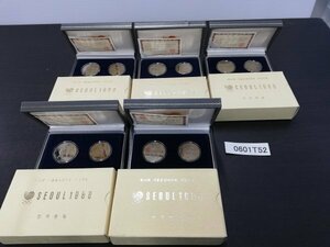 0601T52 Korea commemorative coin . summarize 5 point soul Olympic 1988 2 kind set 2000WON 1000WON