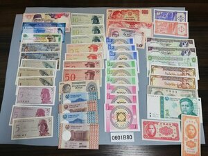 0601B80　世界の紙幣　旧紙幣　外国紙幣　おまとめ　中国　インドネシア　など　